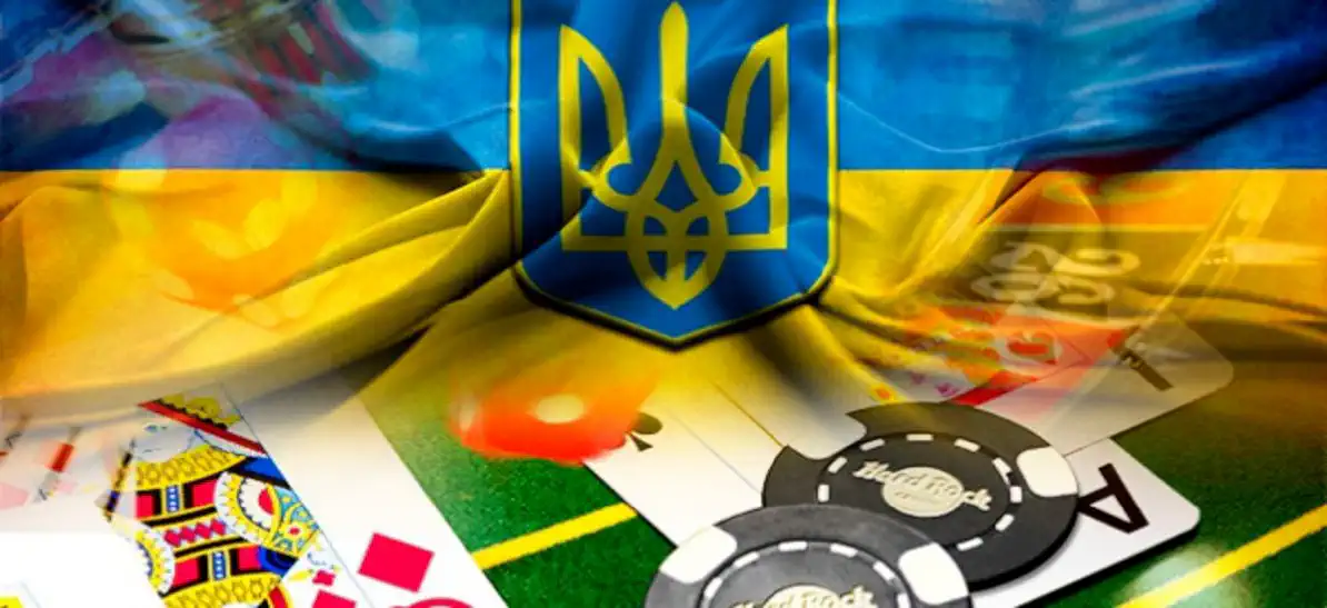 Карткові ігри в Україні