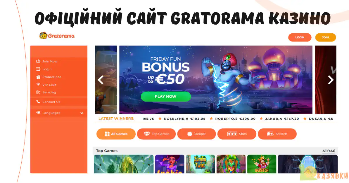 gratorama casino review