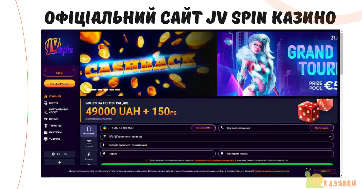 JV Spin casino
