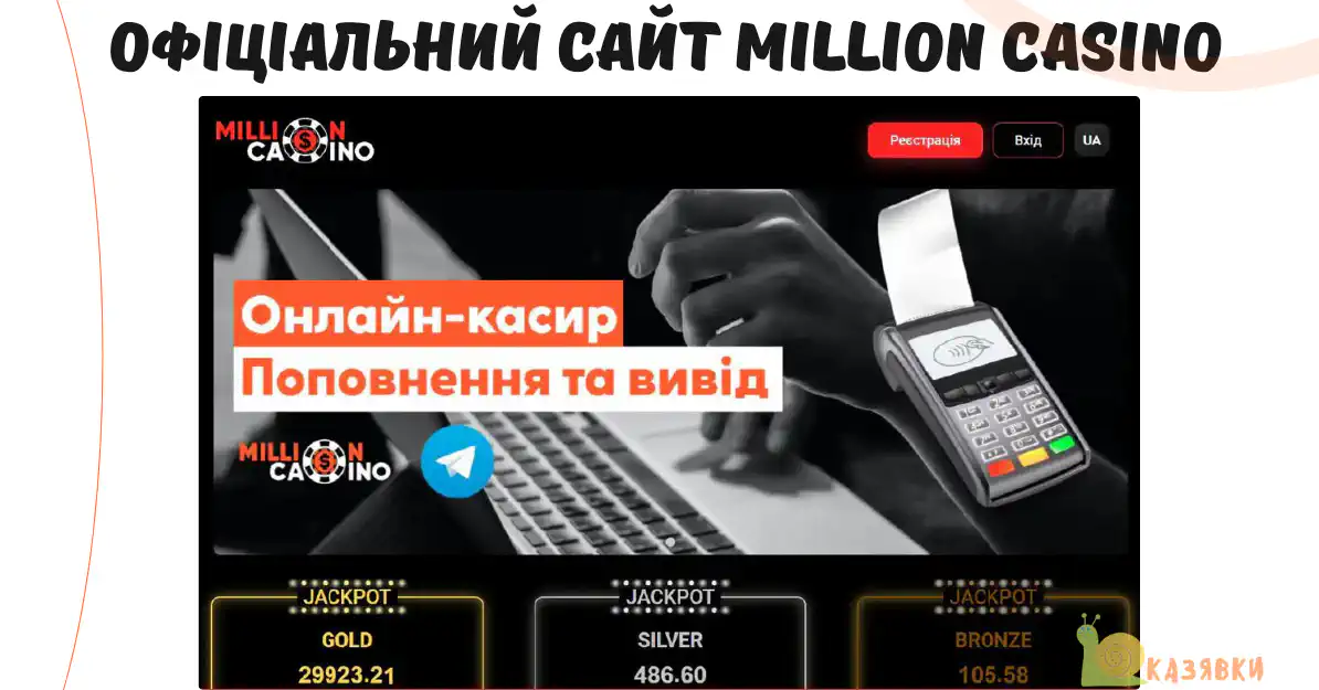 Million Casino site